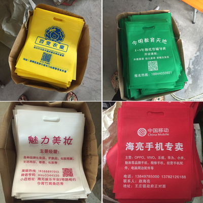 Customized non-woven bags