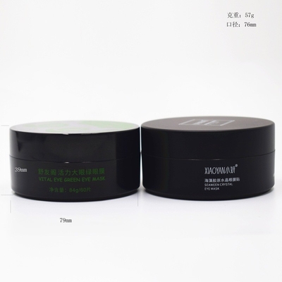 80ml empty eye mask face cream body lotion emulsion plastic bottle, exfoliating scrub box with inner lid and scoop jar