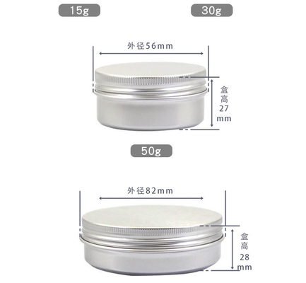 5g -100g aluminum box, hair wax box, sub-packed cream box, cream box, lip gloss jar, sample bottle jar with thread