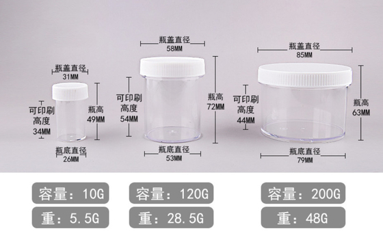 10g 20g 120g 200g  Universe Starry Sky Paper Bottle Transparent Plastic Bottle Nail Foil Empty Container