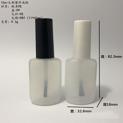 15ml plastic nail polish bottle glue bottle PE flat bottle brush bottle lotion sample bottle with black brush rod cap
