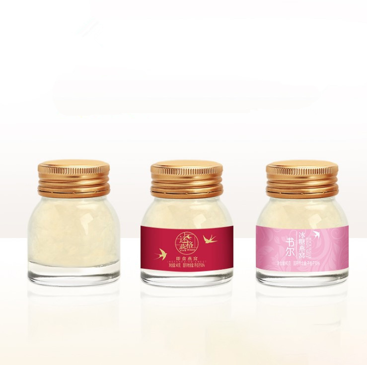 40ml70ml100ml glass bottle, bird's nest bottle, small volume packaging bottle with anti-theft aluminum cap